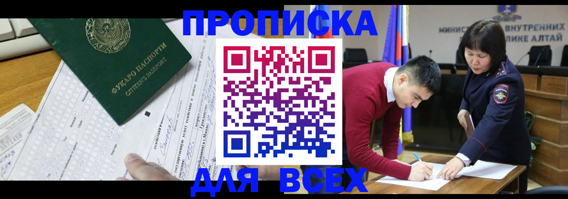 регистрация для дет. сада в Лобне